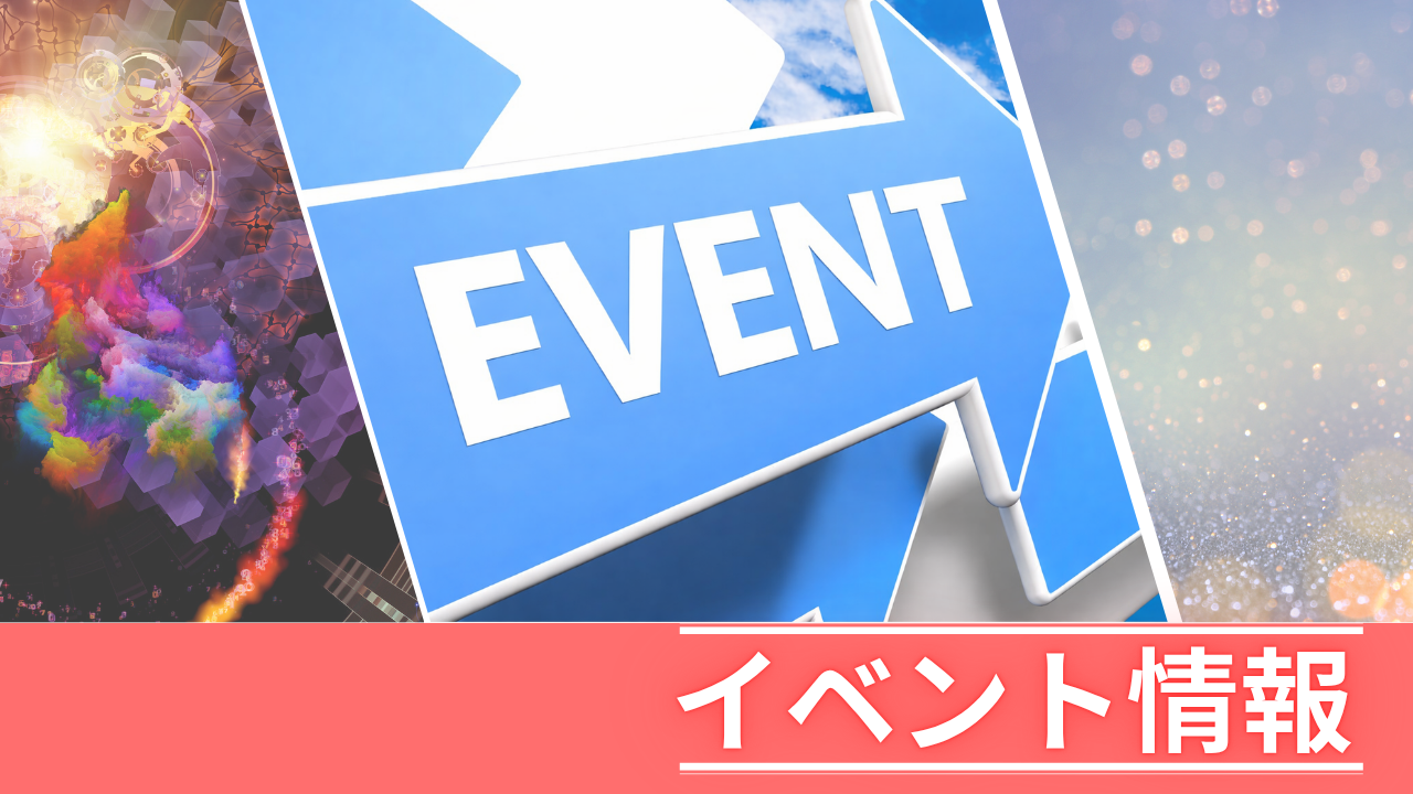FOOMA JAPAN2026 【食品業界ユーザー交流会】