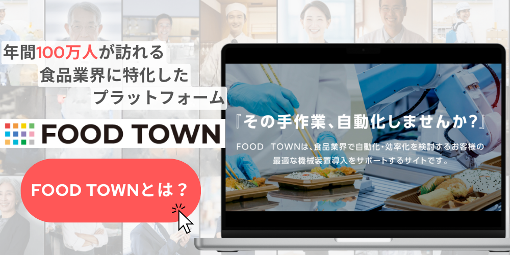 Robots Town