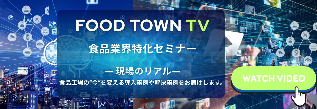 FOOD TOWN TV