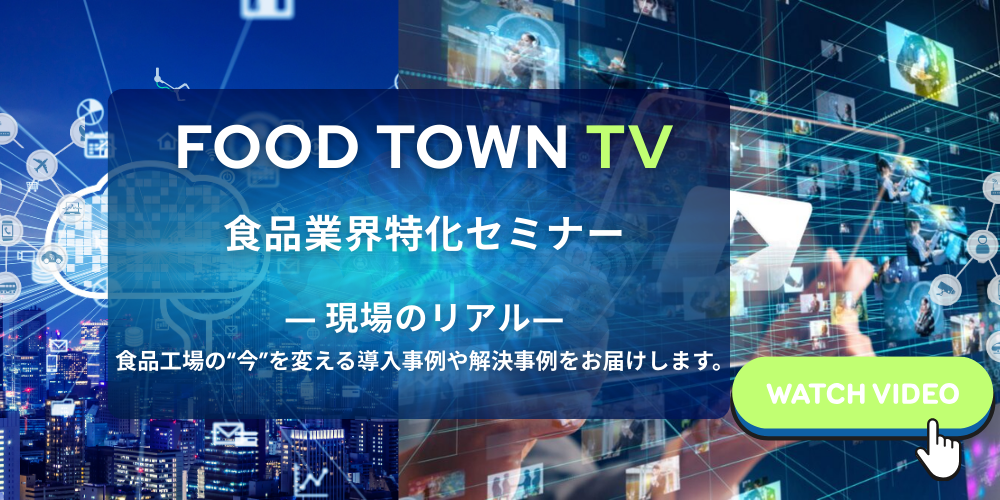 FOOD TOWN TV