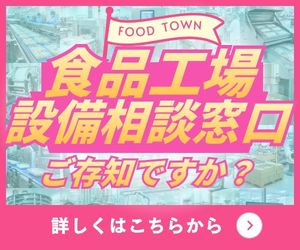 今なら新規会員登録で500ポイントプレゼント