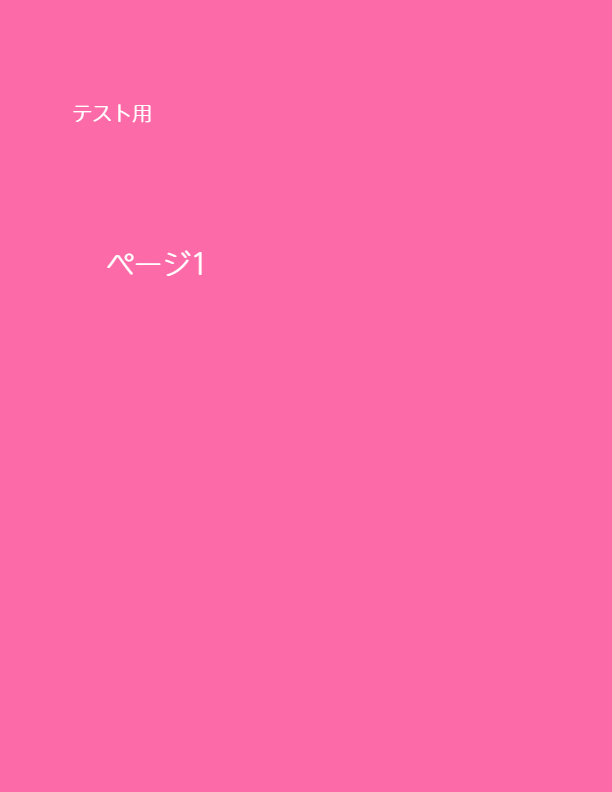 サムネイル生成テスト