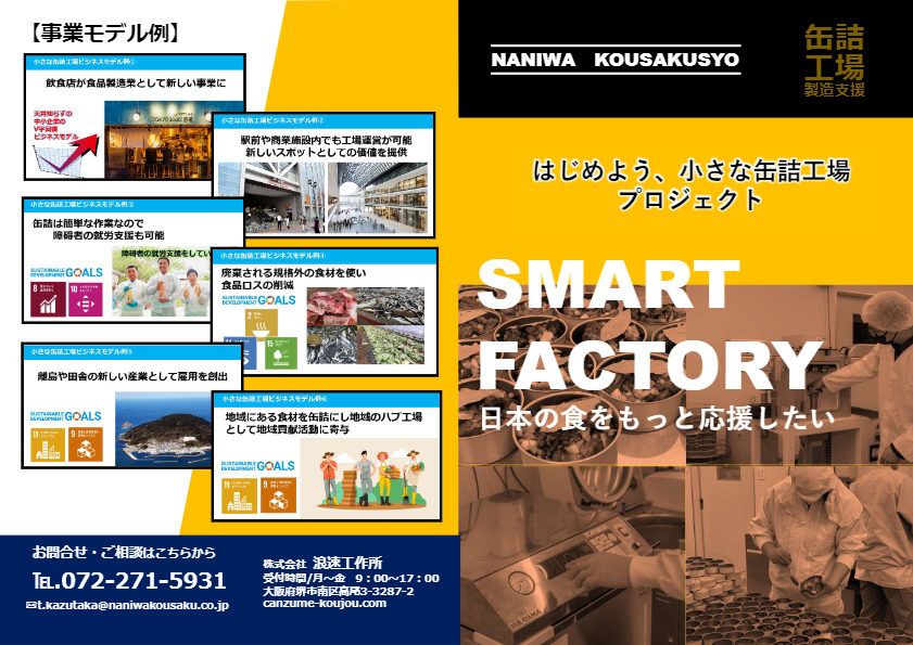 カタログ（サムネイル生成テスト）