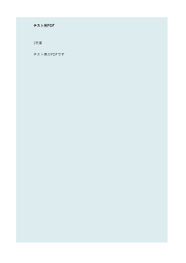 カタログ（サムネイル生成テスト）