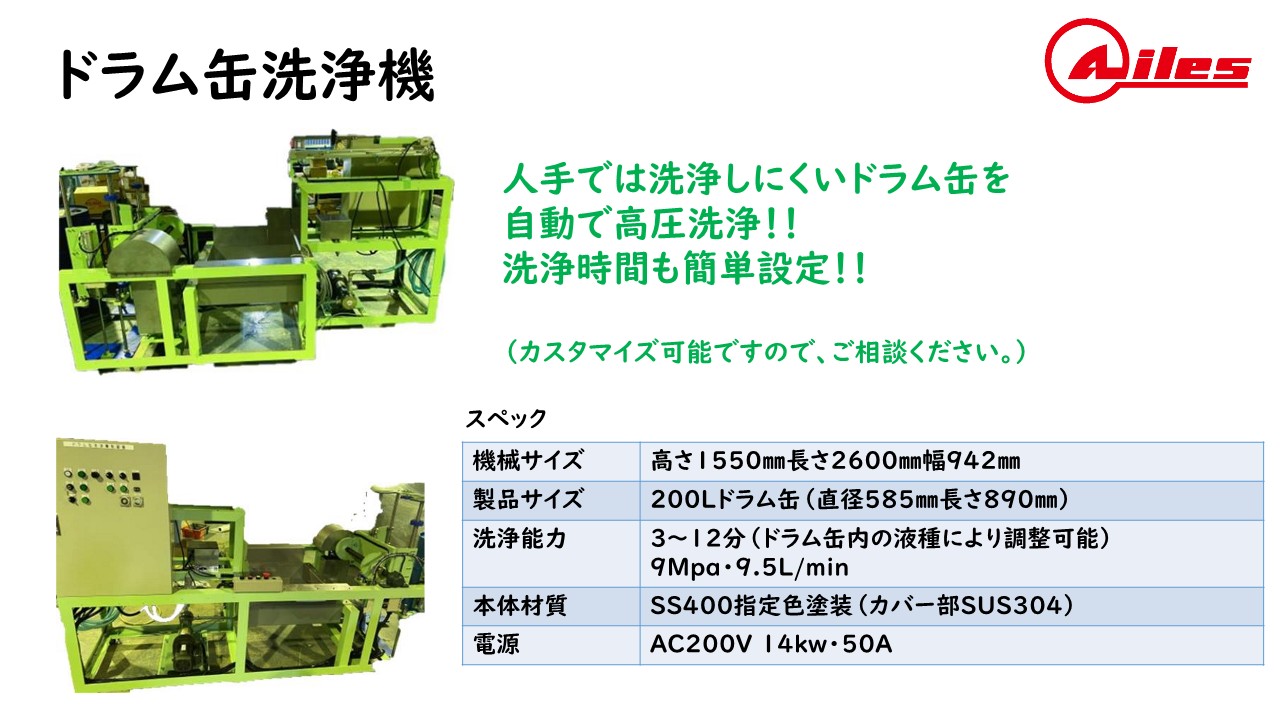 有光工業株式会社 高圧洗浄機 200Vタイプ【FBシリーズ】 洗浄機 | 製品・サービス詳細 | FOOD TOWN